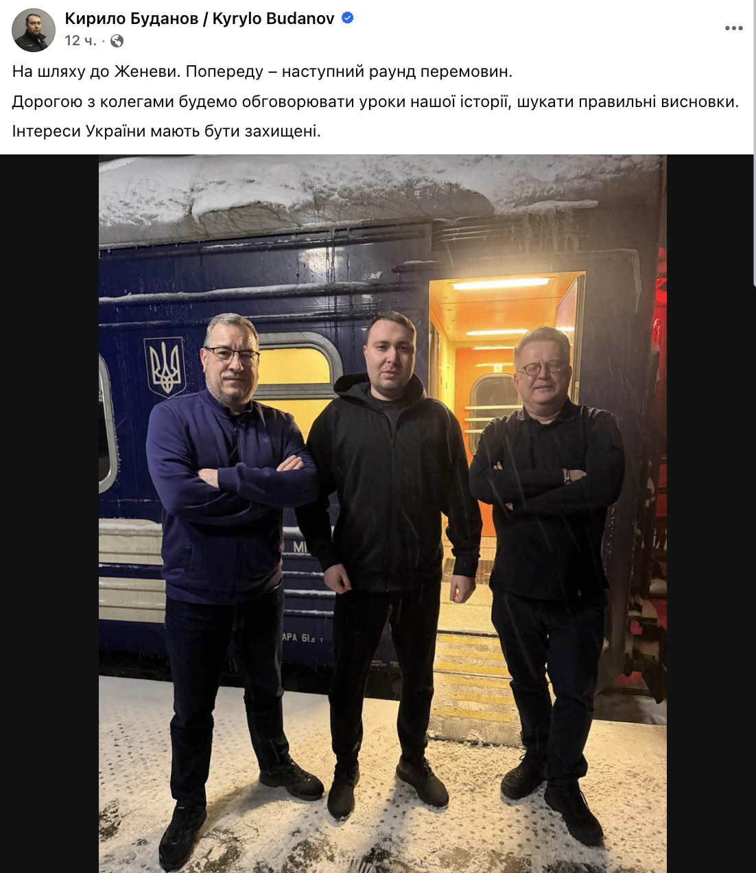 Переговори у Женеві: які теми третього раунду та чому Кремль змінив склад команди